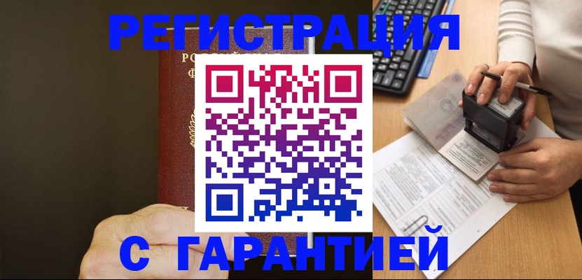 найти адрес прописки в Луге