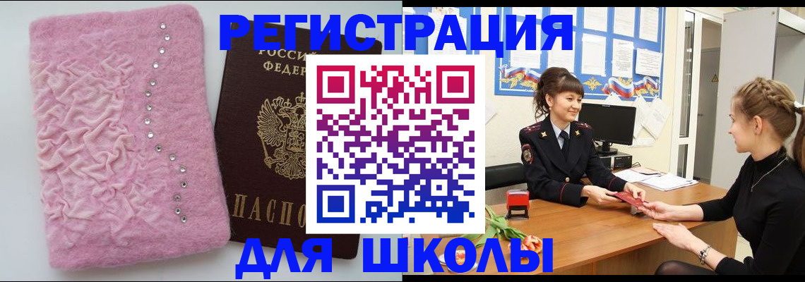 где прописаться в Луге