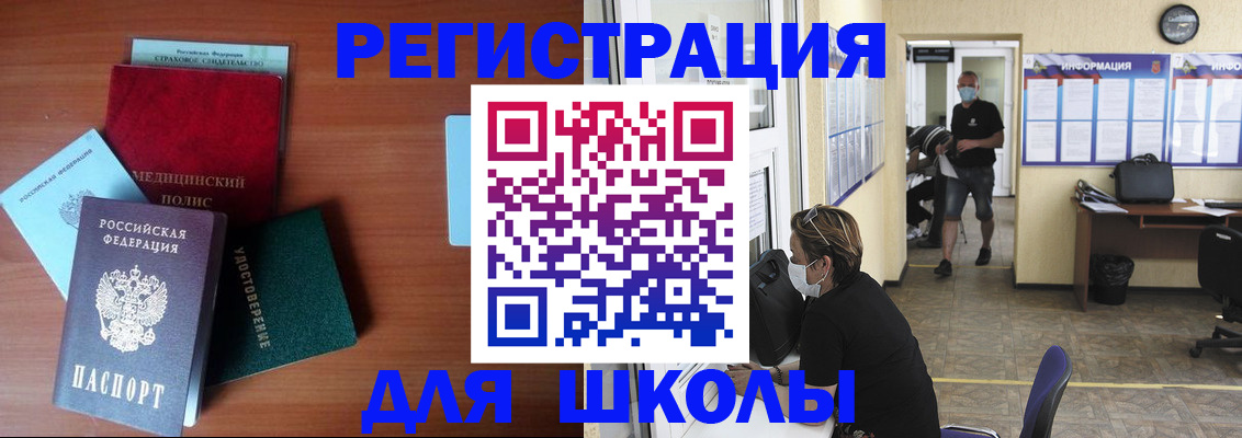 прописка гарантия в Луге